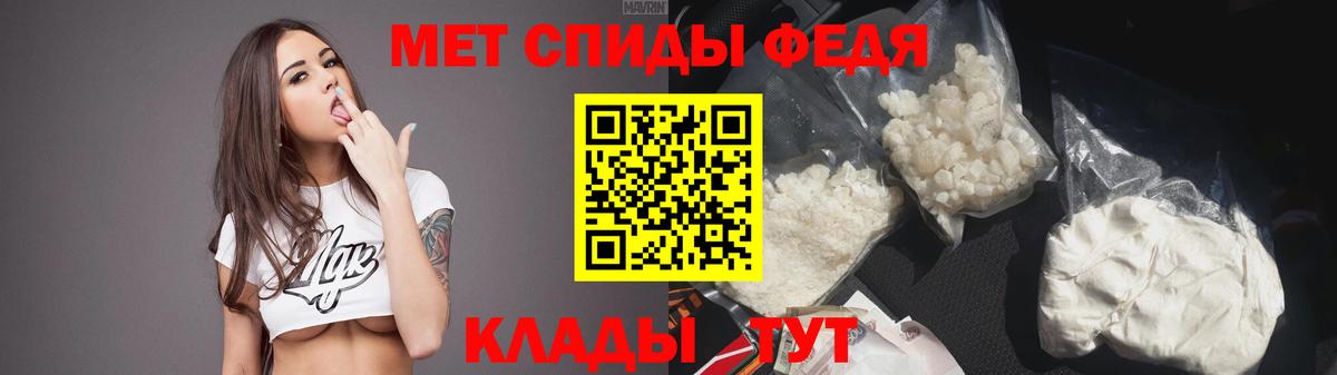 АМФЕТАМИН 97% Протвино