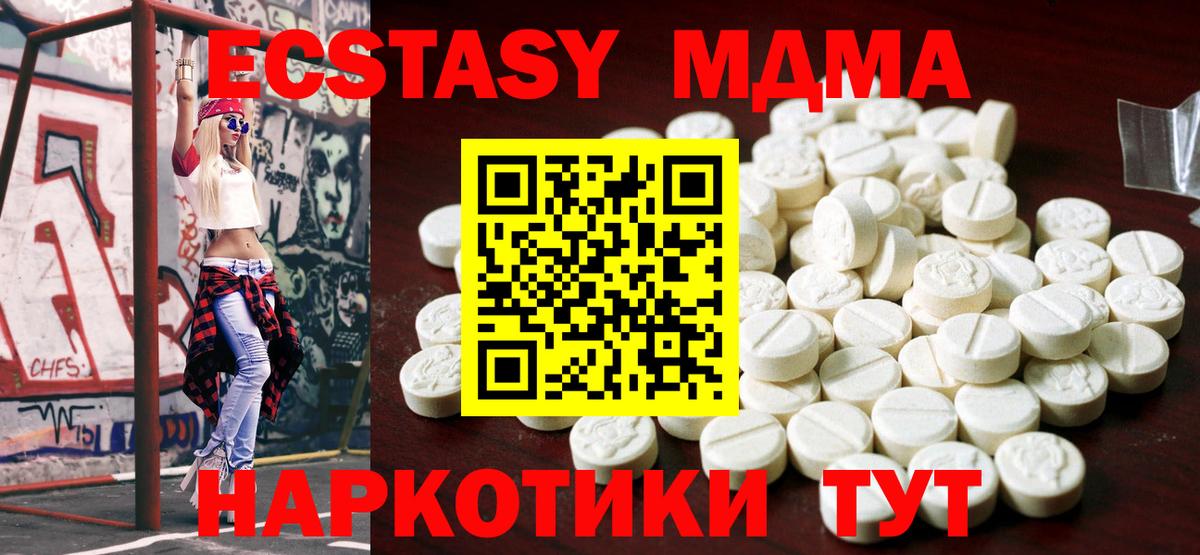 Протвино  Экстази TESLA  Вход с VPN 