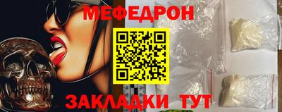 таблы Бузулук