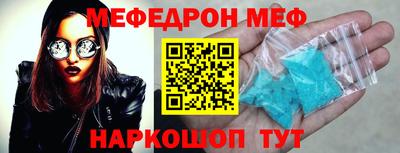 кристаллы Будённовск