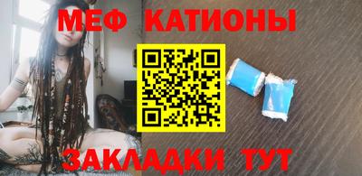 таблы Бузулук
