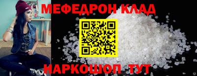 таблы Бузулук