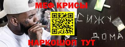 кристаллы Будённовск
