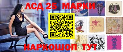 кристаллы Будённовск