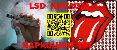 таблы Бузулук