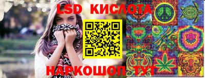 таблы Бузулук