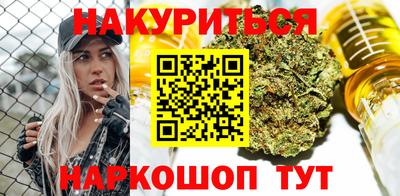 мефедрон VHQ Бугуруслан