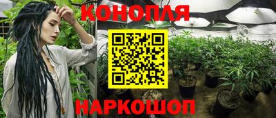 кристаллы Будённовск
