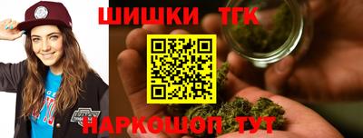 кристаллы Будённовск