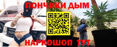 кристаллы Будённовск