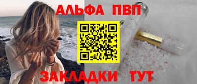кристаллы Будённовск