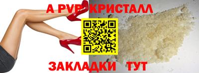 кристаллы Будённовск