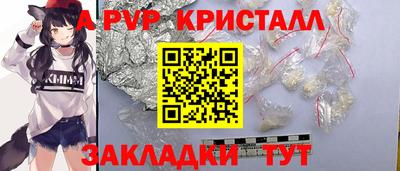 мефедрон VHQ Бугуруслан