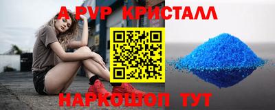 мефедрон VHQ Бугуруслан