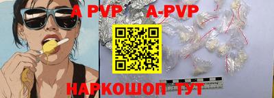 кристаллы Будённовск