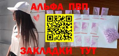 таблы Бузулук