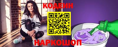 кристаллы Будённовск