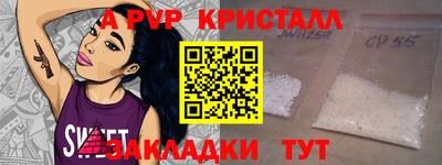 мефедрон VHQ Бугуруслан