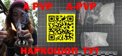 шишки Сланцы