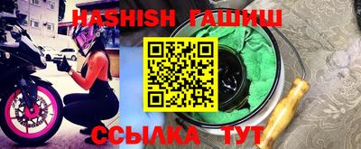 мефедрон VHQ Бугуруслан