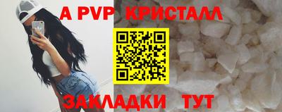кристаллы Будённовск