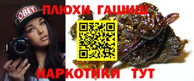 таблы Бузулук
