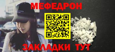 мефедрон VHQ Бугуруслан
