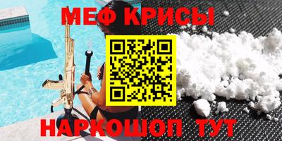 кристаллы Будённовск