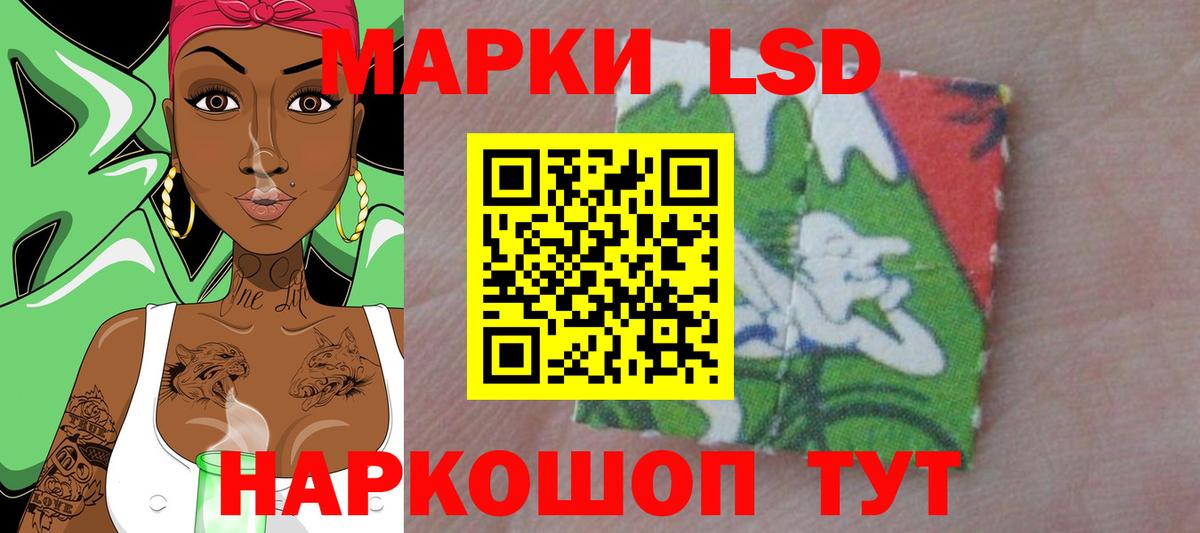LSD-25 экстази кислота  Вход с VPN  Протвино  omg вход  Лсд 25 экстази кислота 
