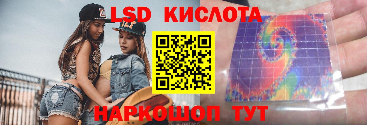 Гашиш  Кокаин  Меф   НБОМе  A-PVP СОЛЬ   МАРИХУАНА  Протвино  Лсд 25  MDMA  МЕФ  Вход с VPN 