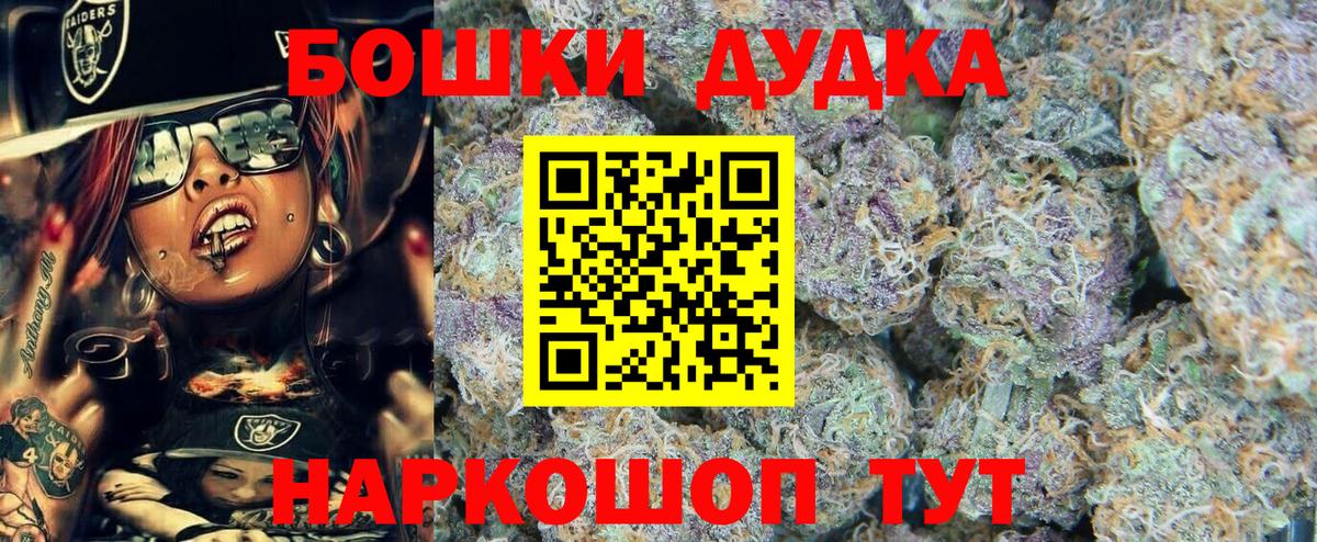 Каннабис AK-47  Вход с VPN  Каннабис сатива  Протвино 